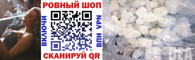 Продажа наркотиков Крымск гидра ССЫЛКА Галлюциногенные грибы ГАШ A-PVP Бошки Шишки Меф Cocaine