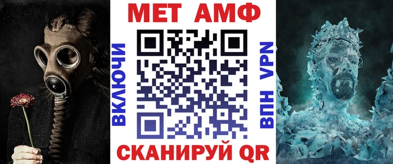 АМФ Розовый  kraken сайт  Крымск 
