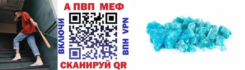 купить  сайты  Крымск  APVP мука 