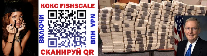 блэк спрут зеркало  Крымск  Cocaine 99% 