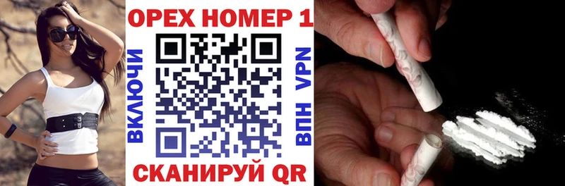 Cocaine Боливия Крымск