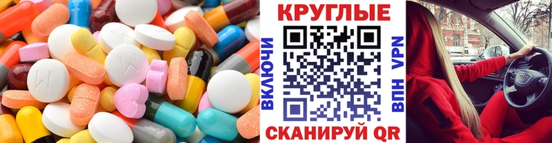 ЭКСТАЗИ XTC  цена наркотик  Крымск 