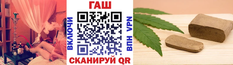 ГАШИШ убойный  Крымск 