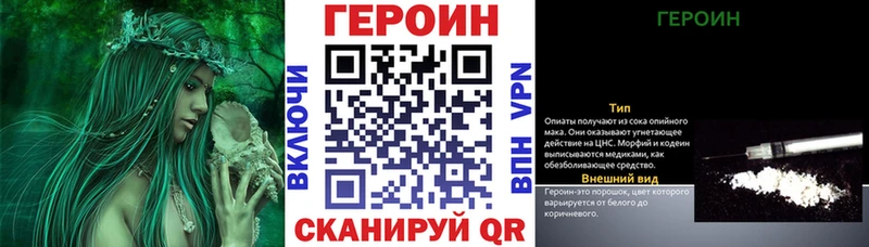 Героин Афган  Крымск 