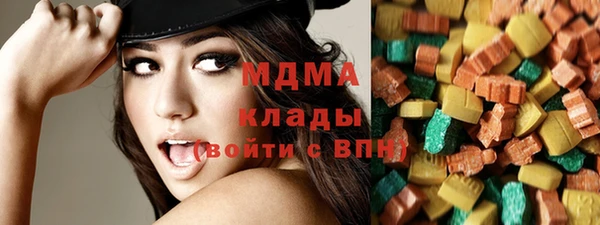 ECSTASY Балахна