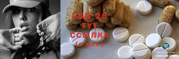 ALPHA-PVP Балабаново