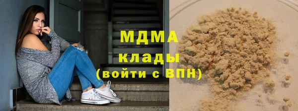 ALPHA-PVP Балабаново