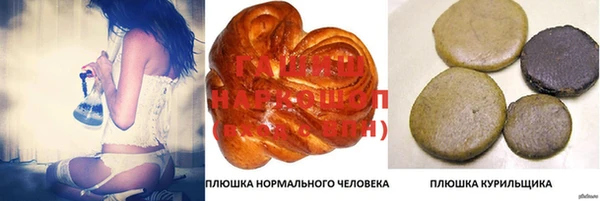 сатива Лиски