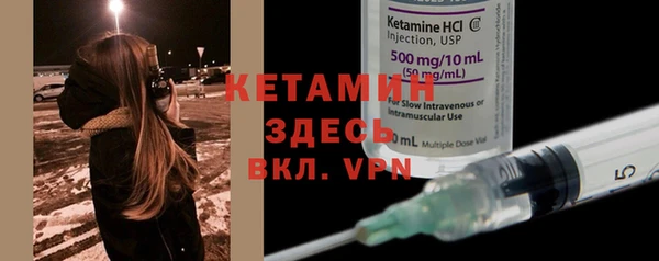 ECSTASY Балахна