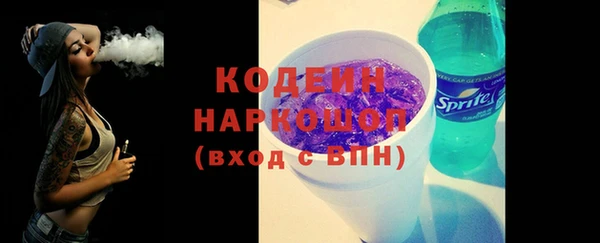 ECSTASY Балахна