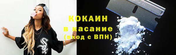ALPHA-PVP Балабаново