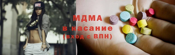 ECSTASY Балахна