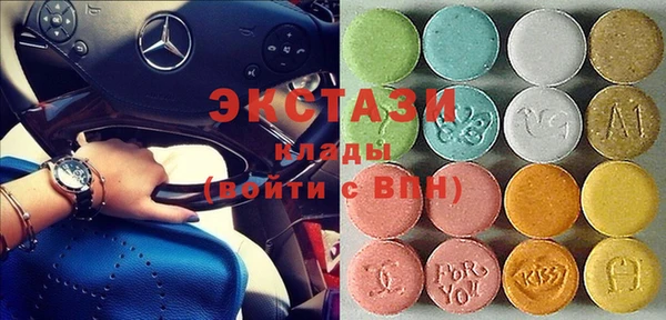 ECSTASY Балахна