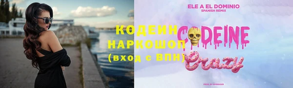ALPHA-PVP Балабаново