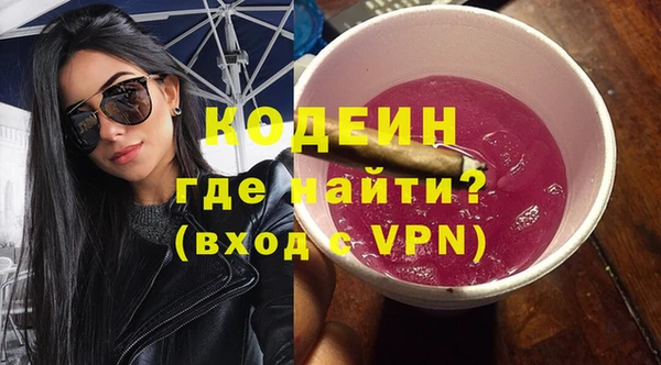 ALPHA-PVP Балабаново