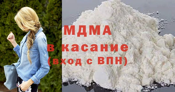 ALPHA-PVP Балабаново