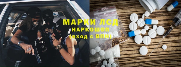 MESCALINE Белоозёрский