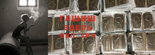 ALPHA-PVP Балабаново