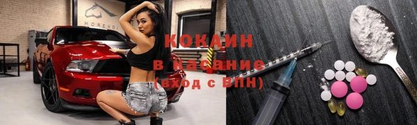 COCAINE Баксан