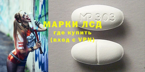 ECSTASY Балахна