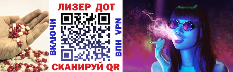 ЛСД экстази ecstasy  Крымск 