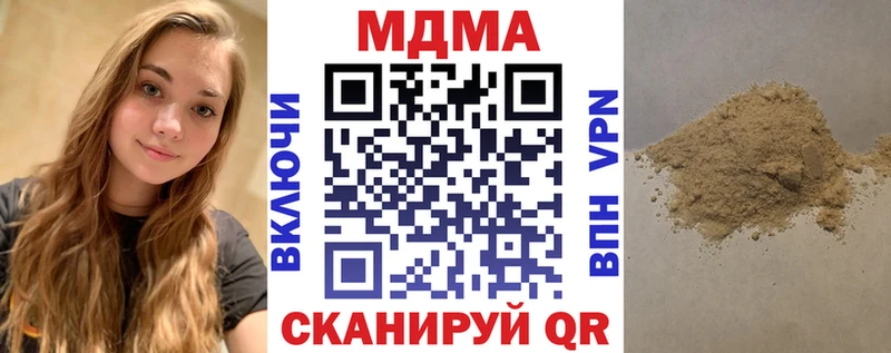 MDMA crystal Крымск