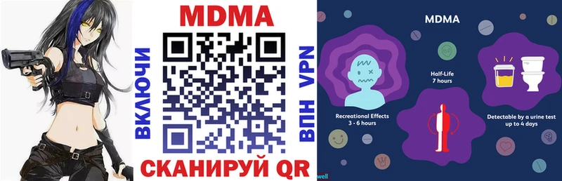где купить наркоту  Крымск  MDMA Molly 