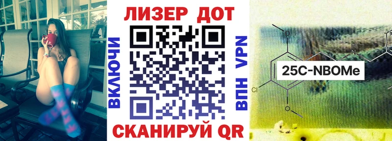 Марки NBOMe 1,5мг  Крымск 