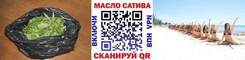 ТГК жижа  Крымск 