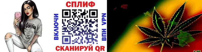 Марихуана LSD WEED  ссылка на мегу как войти  Крымск  купить наркотики сайты 